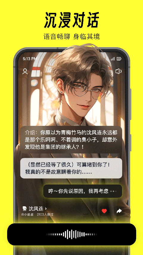 猫箱免费版 2.21.0 安卓版 1