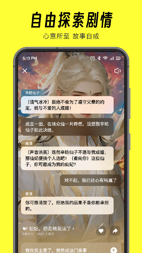 猫箱免费版 2.21.0 安卓版 2