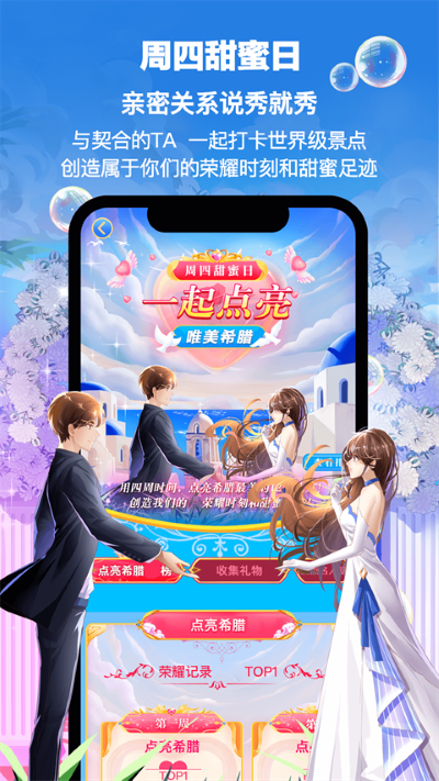 pinocopico 3.2.1 安卓版 2