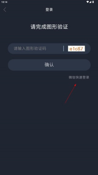 舞立方社区app最新版下载 舞立方社区app最新版下载