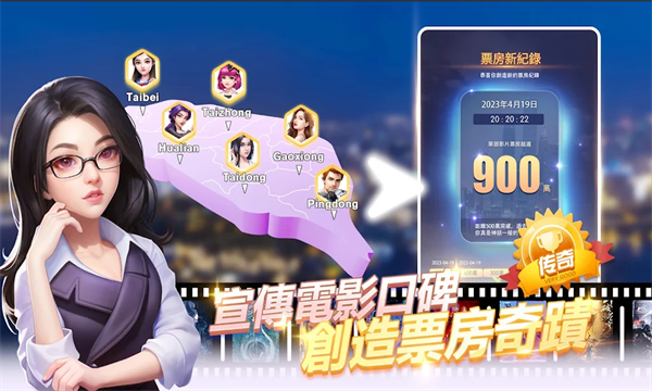 叫我大导演 1.0.32 安卓版 0