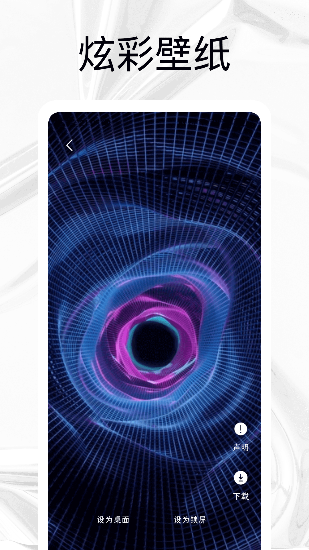 插画 1.0.2 安卓版 1