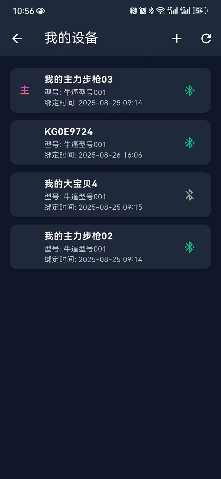 金戈 1.0.0 安卓版 1