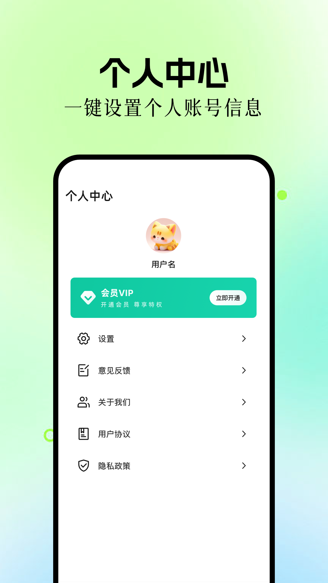 手机数据恢复专家 1.2 安卓版 3