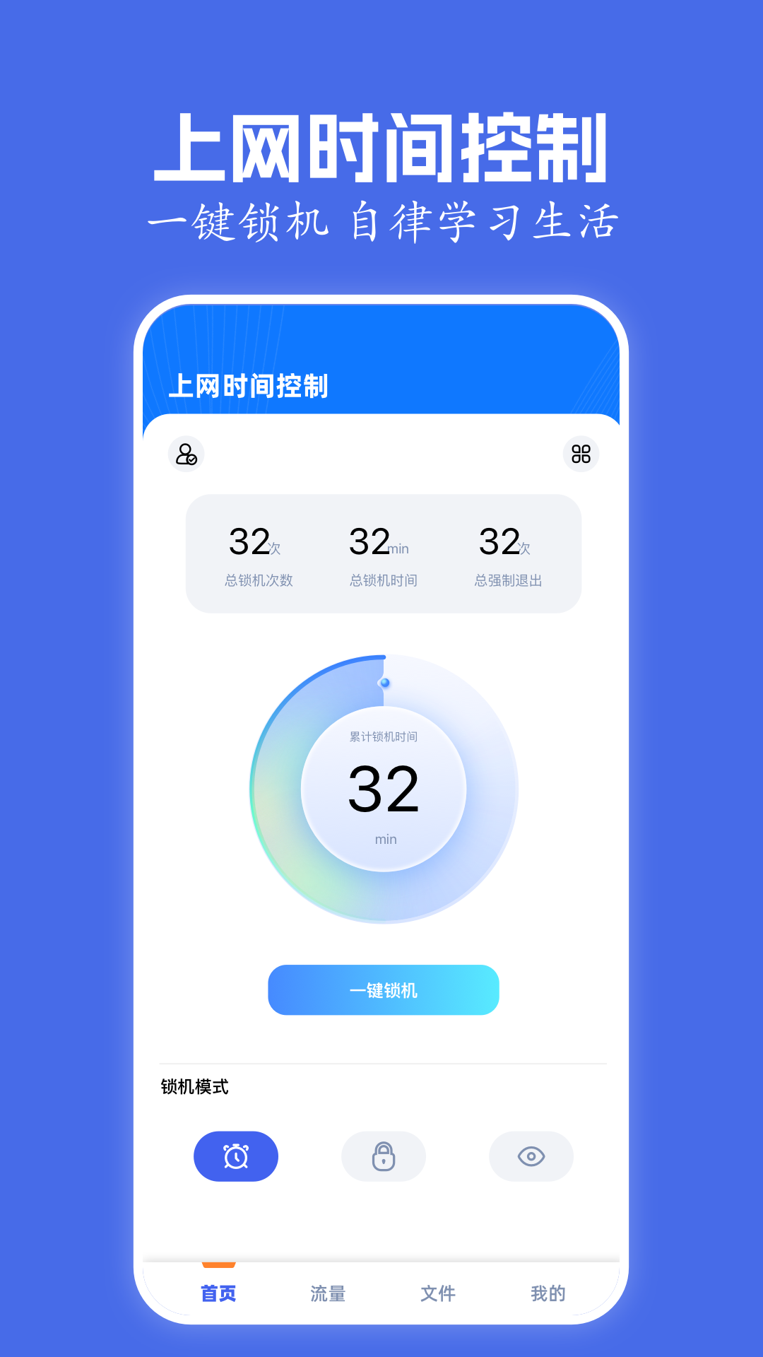 File传输助手 1.2 安卓版 2