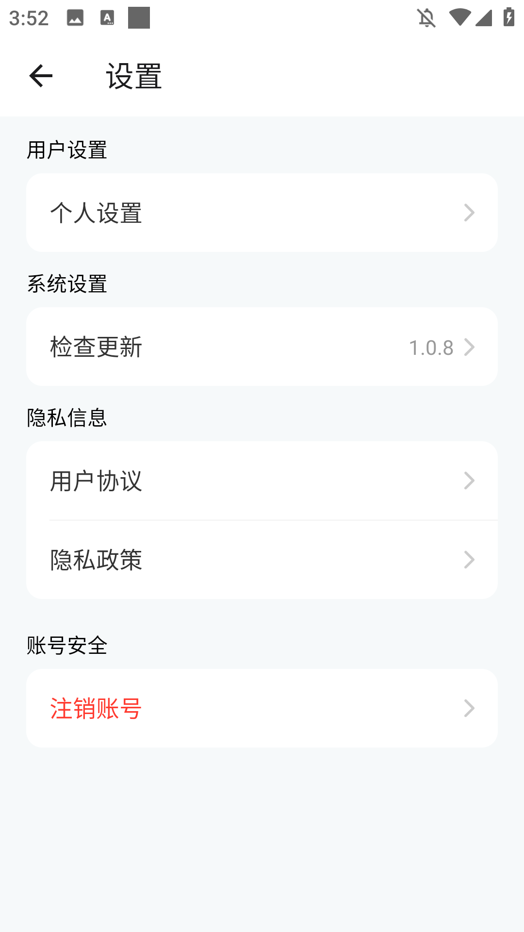 yodada 1.1.3 安卓版 3