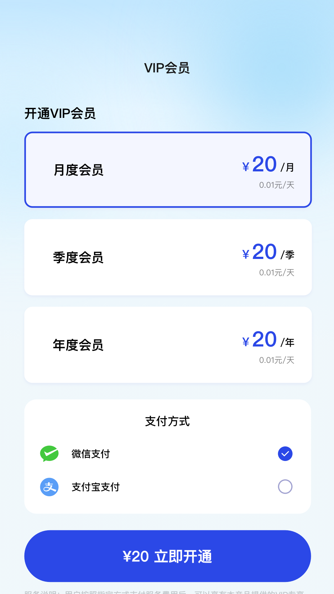 神灯加速器 1.9 安卓版 2