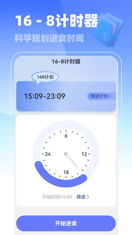 王牌管理助手 1.0.0 安卓版 2
