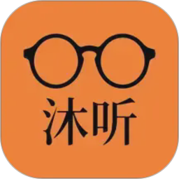 沐听Mooting