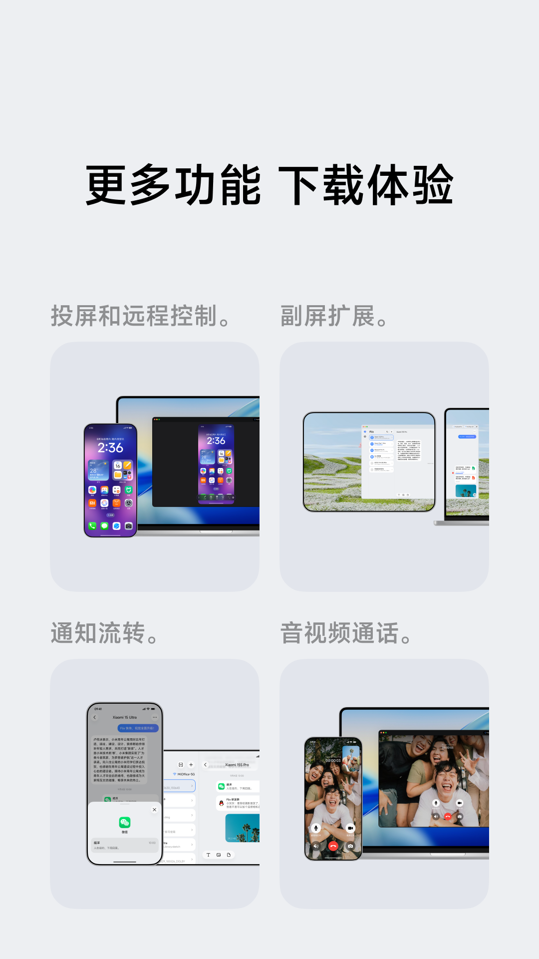 flix 2.4.3 安卓版 4