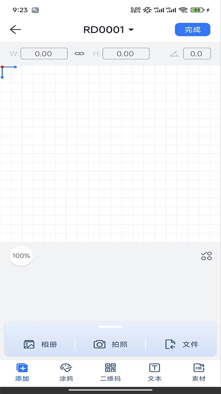 Mantisolo 1.3.8 安卓版 2