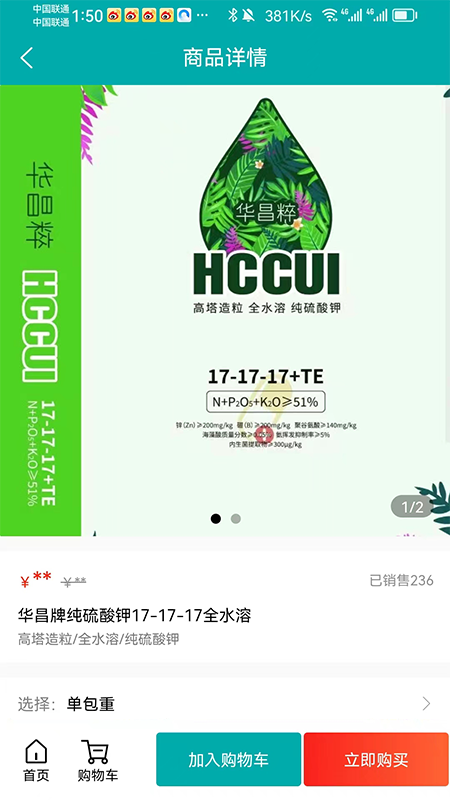 潮瓴 1.0.3 安卓版 2