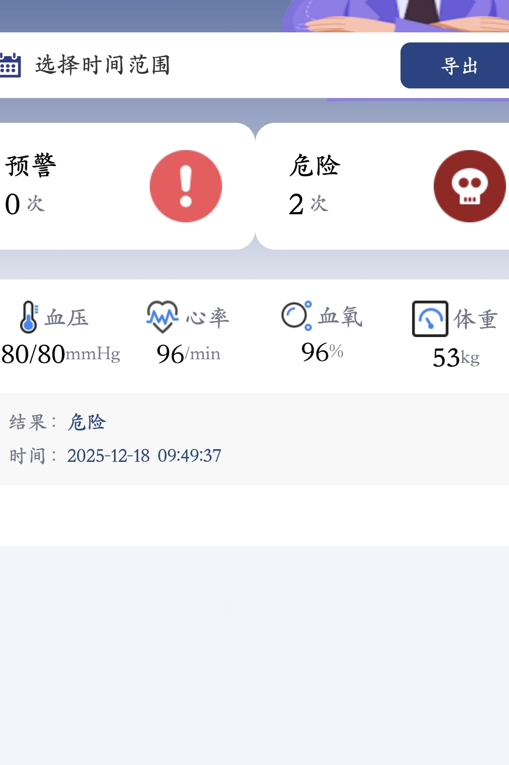 Corlert 1.0.6 安卓版 2