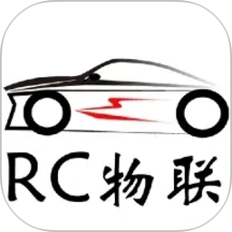 RC物联