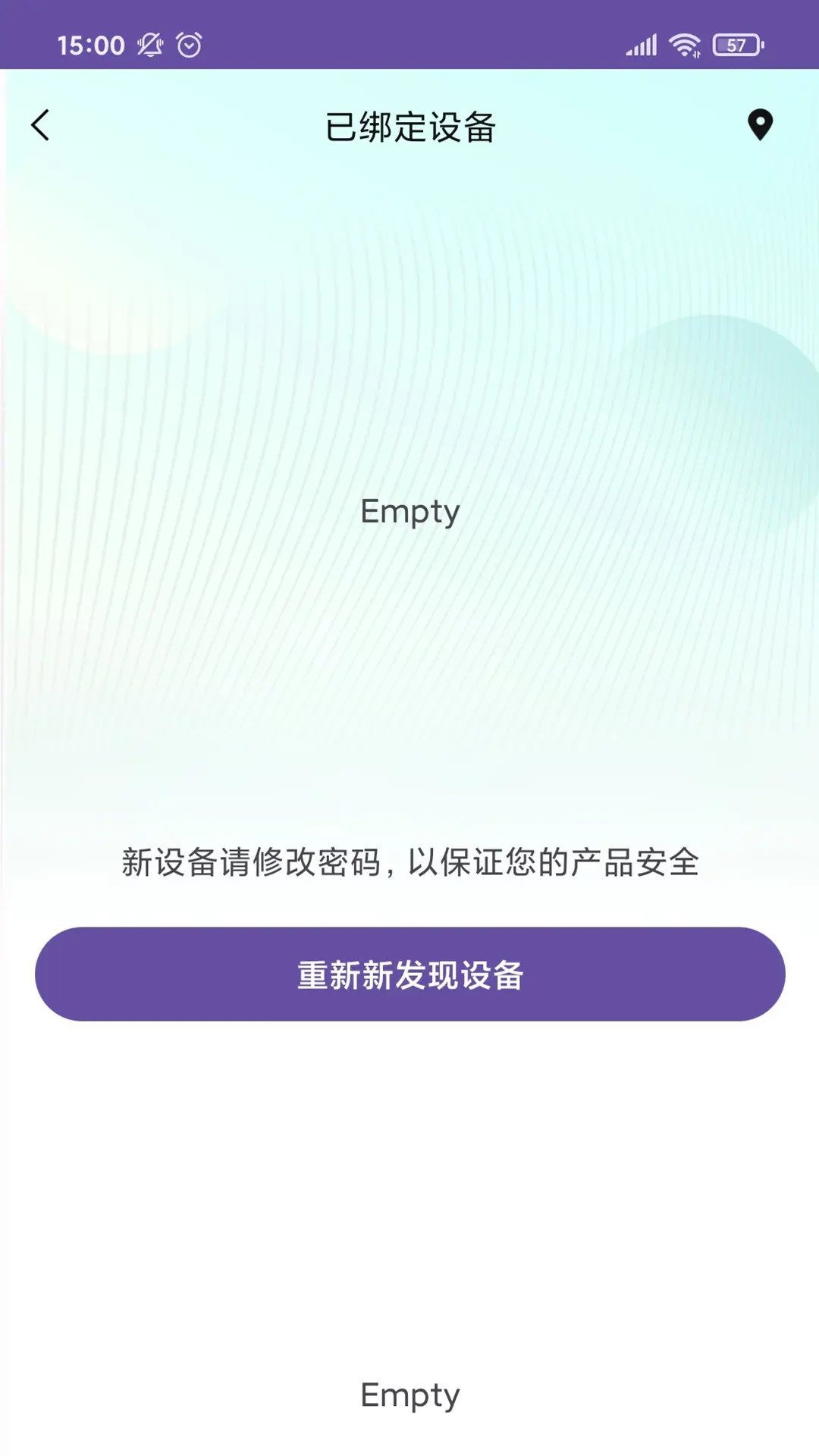 飞快科技 1.8.7 安卓版 4