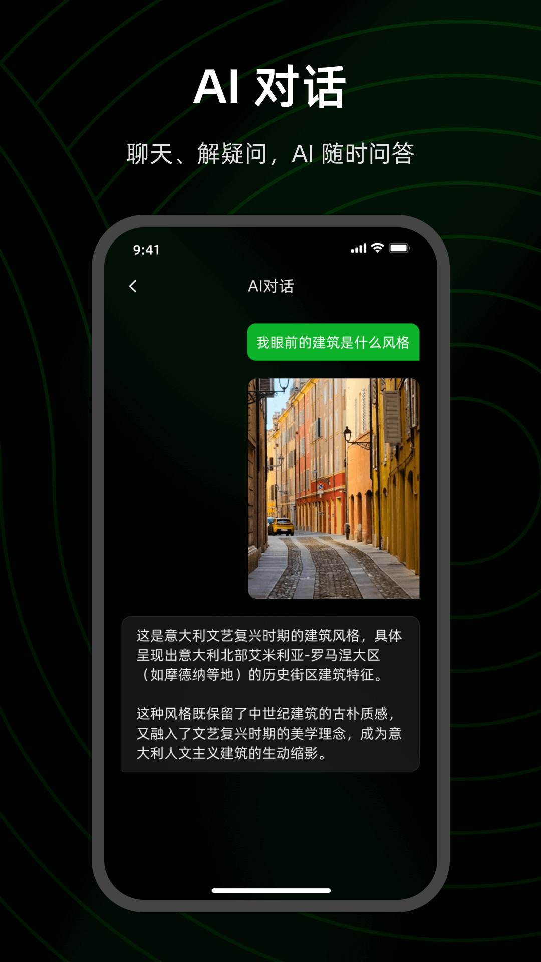 FunSeek 1.0.1.6 安卓版 2
