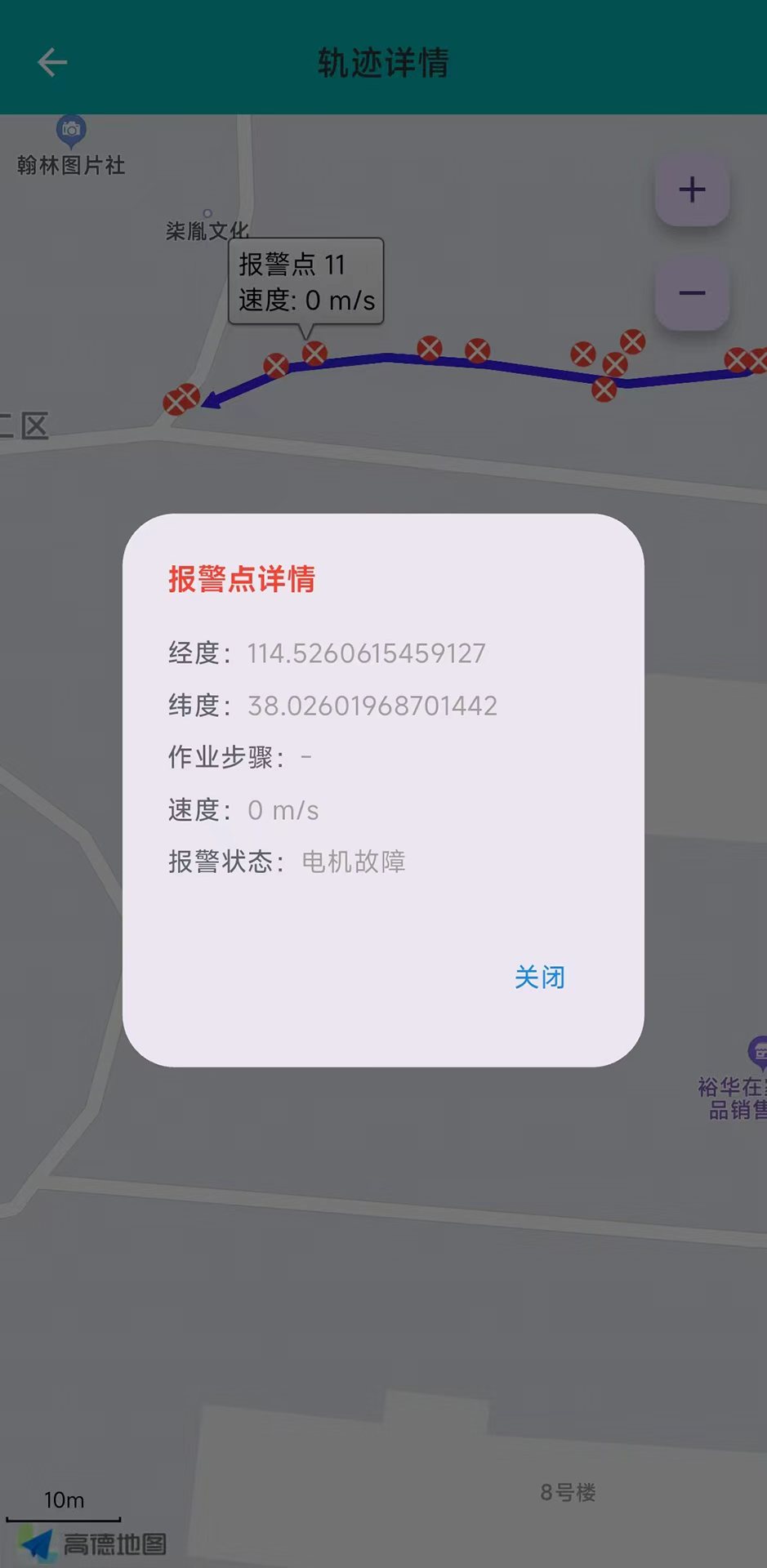 垄上行 1.2.2 安卓版 3