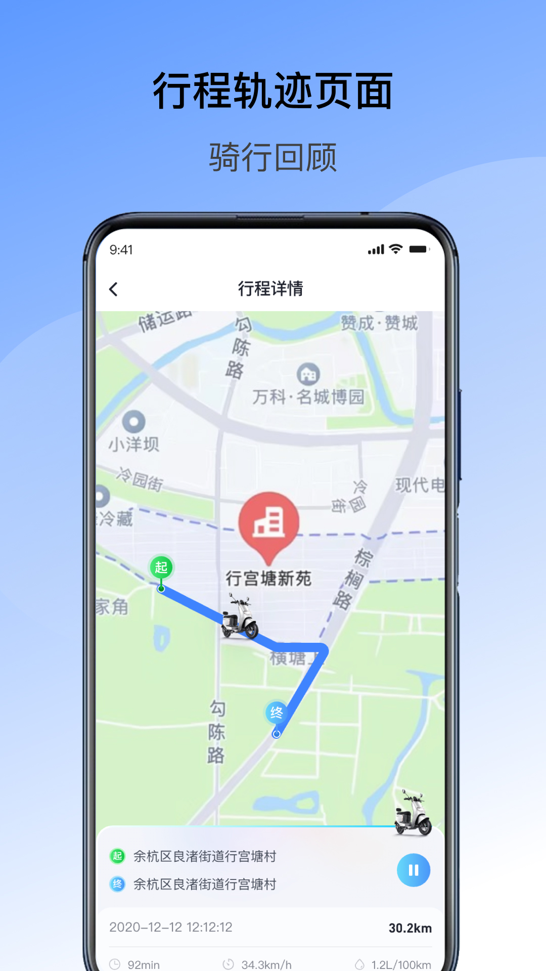 摩贩 1.1.0 安卓版 3