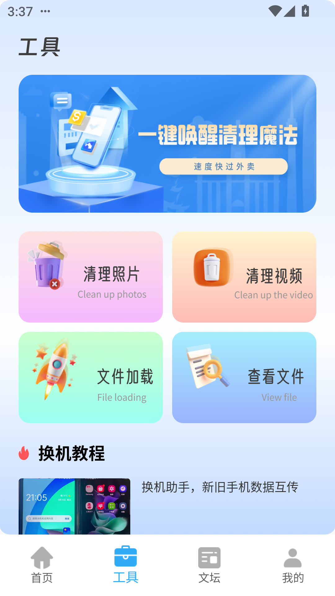 KUAIYA 1.0.0 安卓版 1