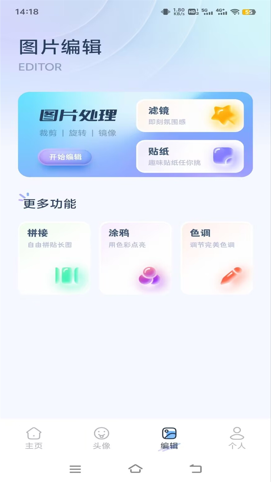 草莓壁纸大全 1.5 安卓版 2