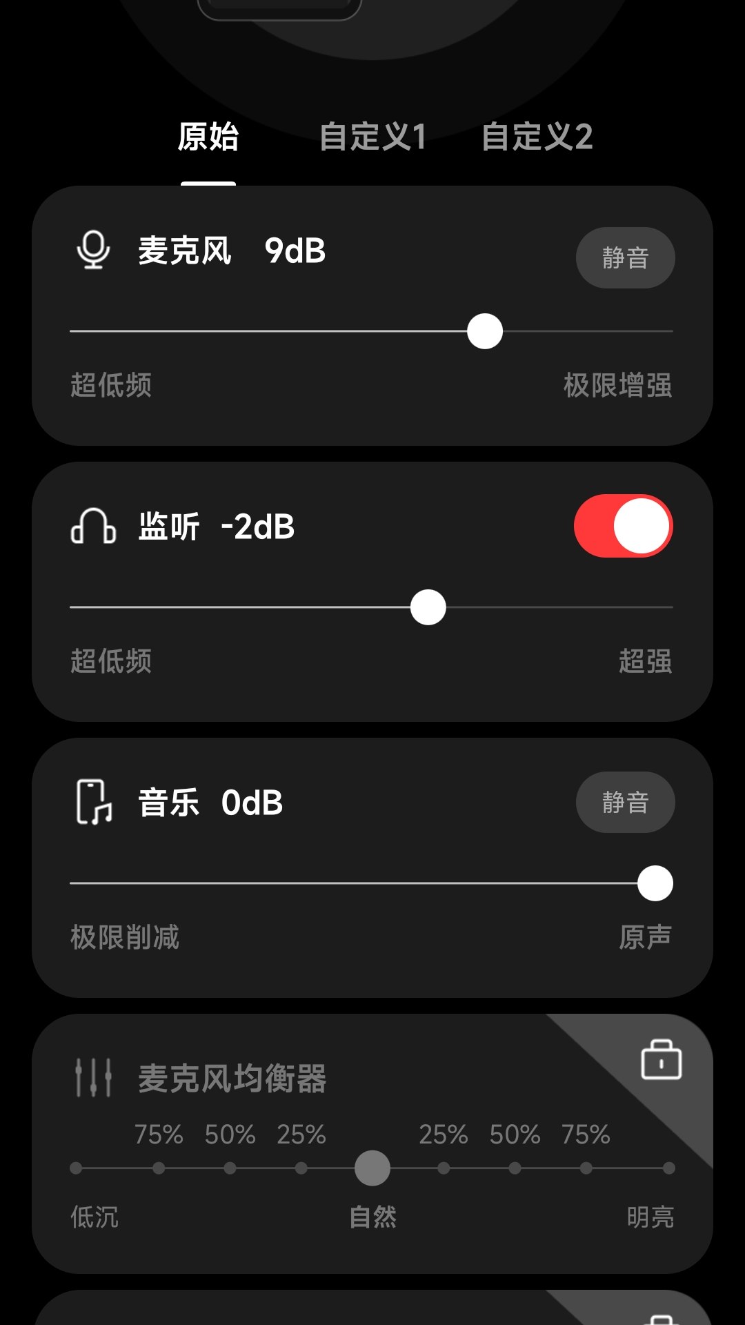 HISONG Link 3.1.1 安卓版 3