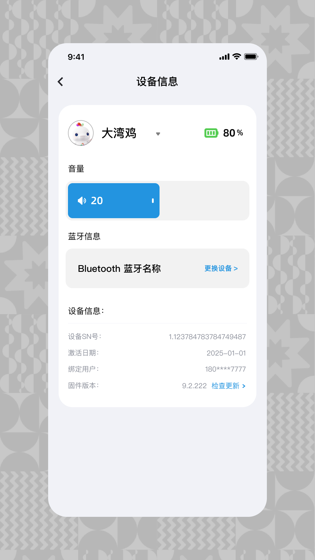 大湾行 1.6.0 安卓版 2