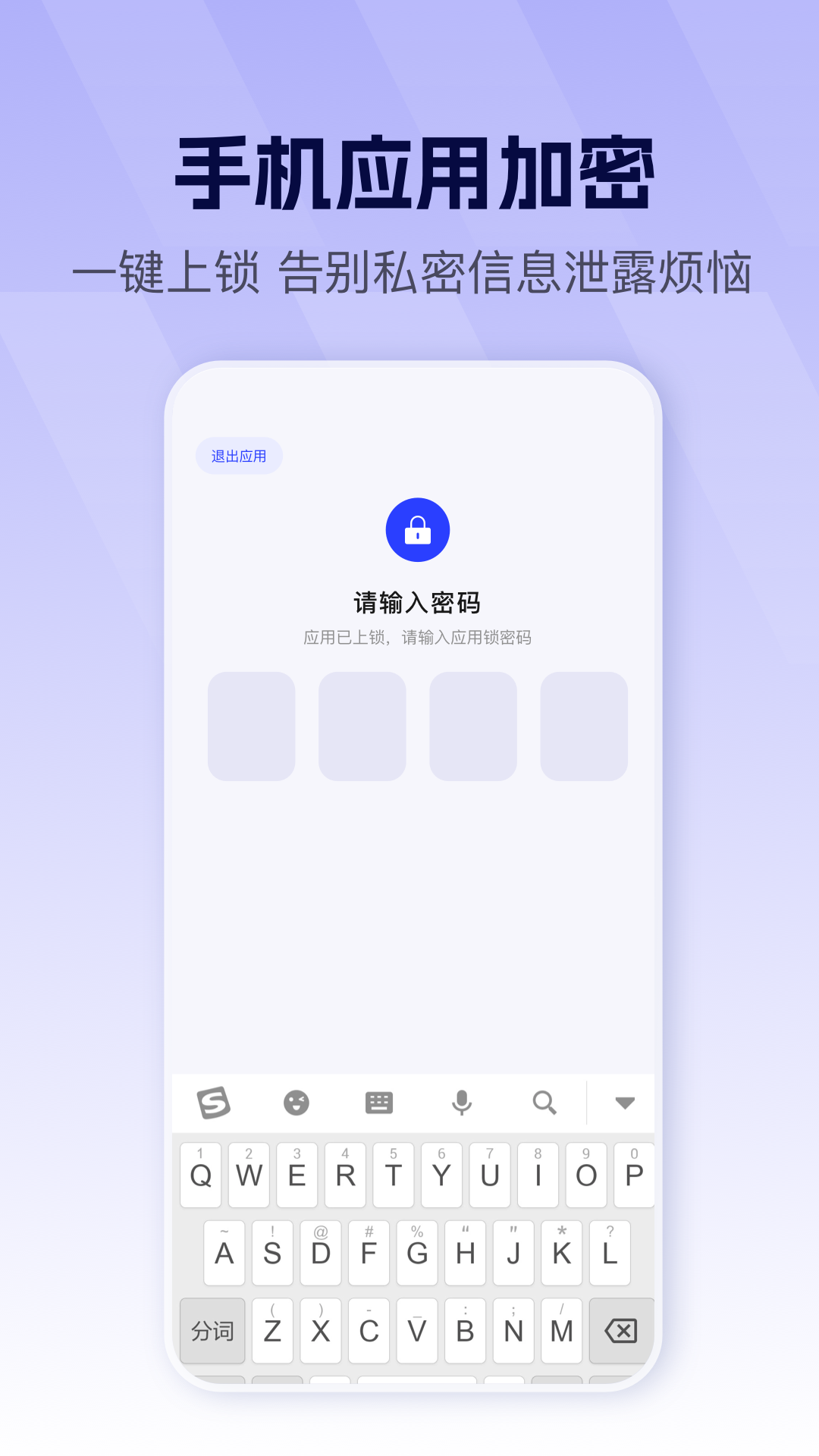 数据恢复专业版 1.7 安卓版 3