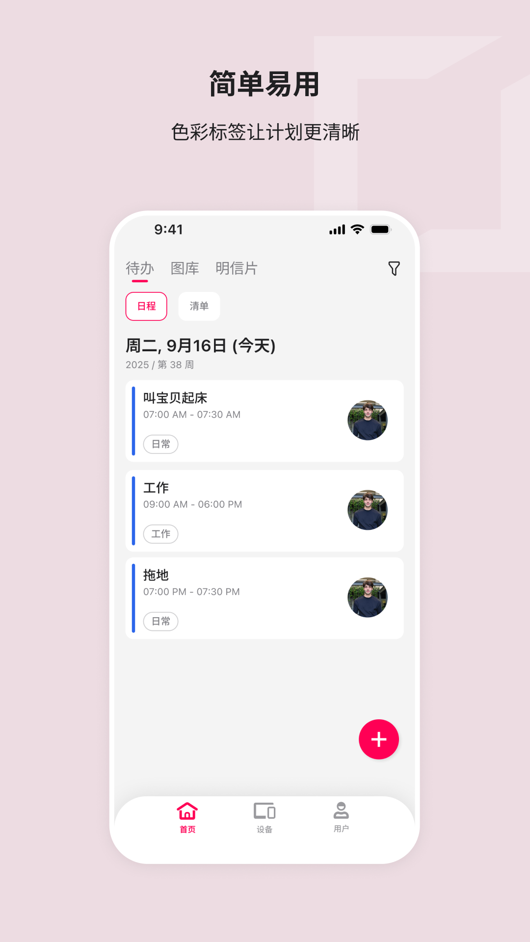 Whale Framely 2.9.1 安卓版 3
