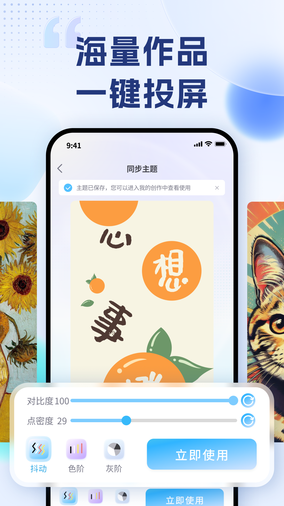 艺云文创 1.4.3 安卓版 1