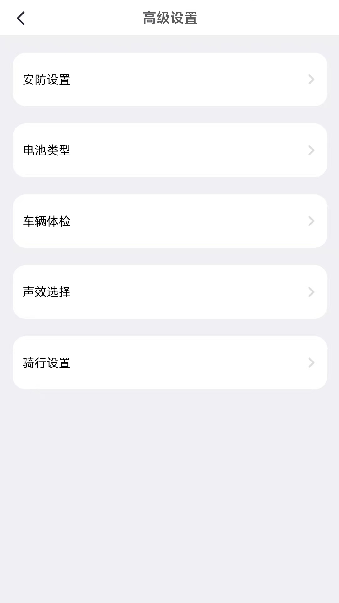 麒麟出行 1.0.0 安卓版 3