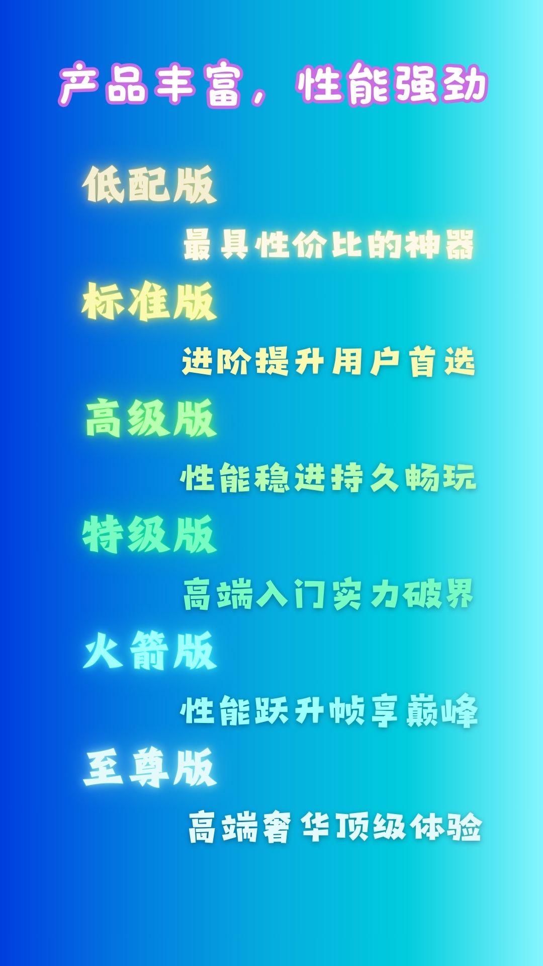 宙斯云 2.7.1000 安卓版 3