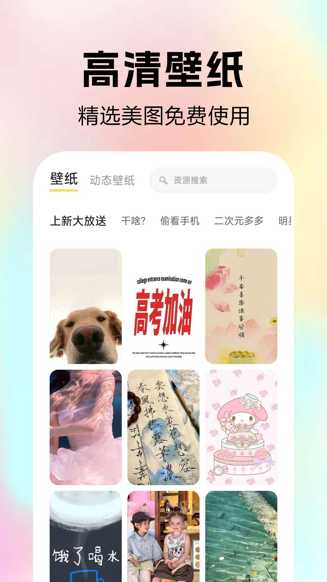 全免快捷换图标 1.0.0.1a-H 安卓版 3