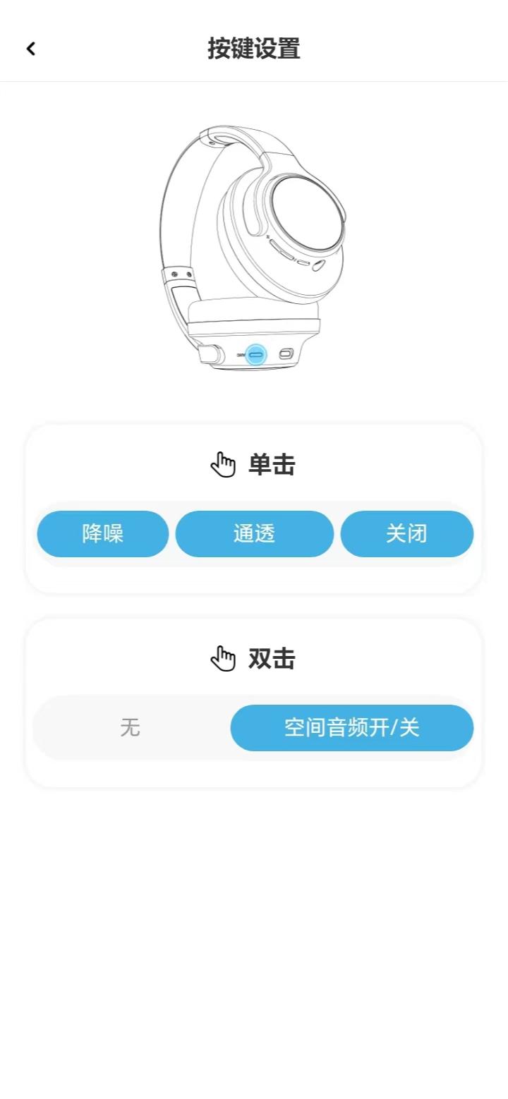 FIO MOTUS 1.0.6.9 安卓版 3