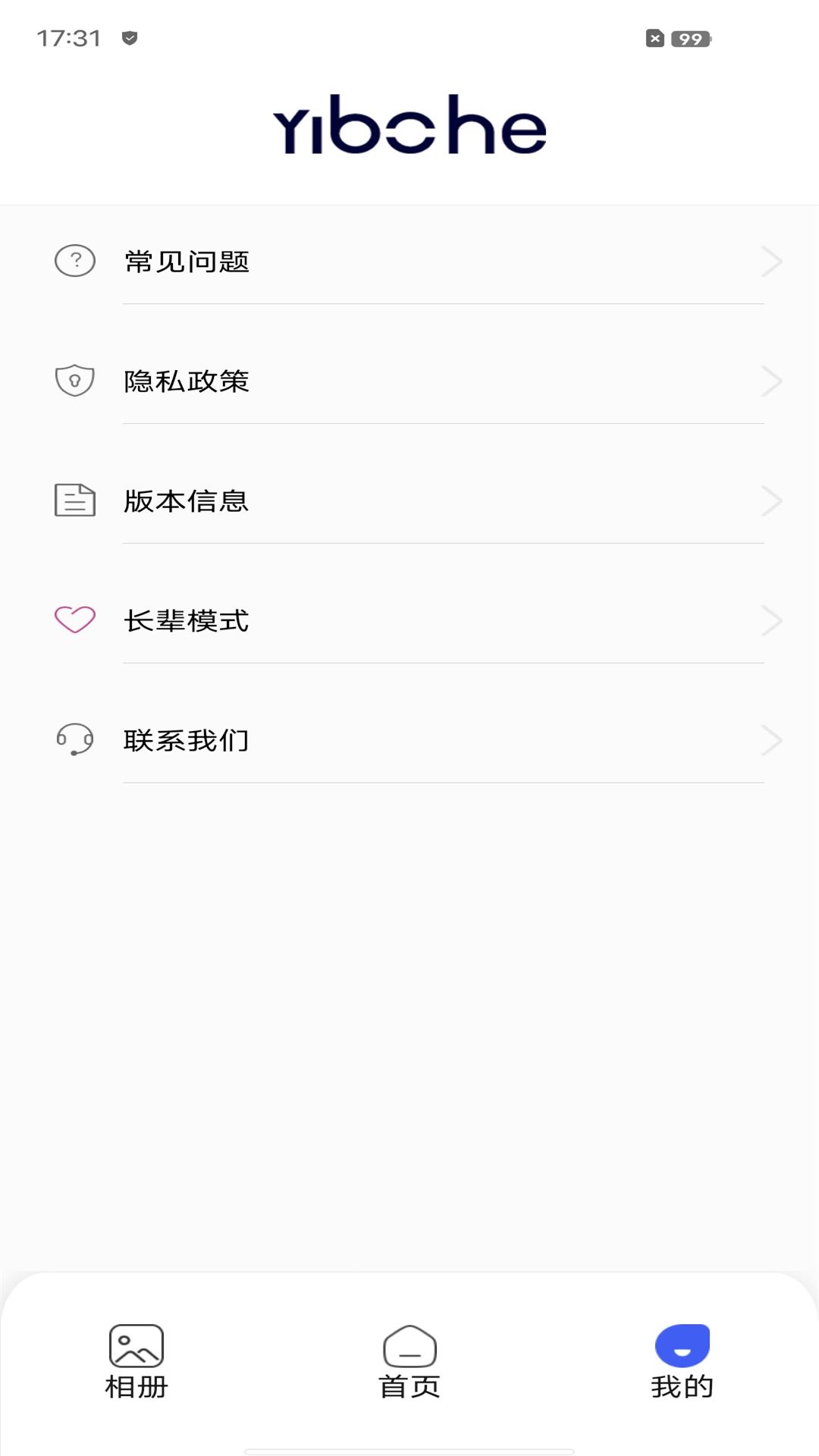 Yibohe 2.9 安卓版 2