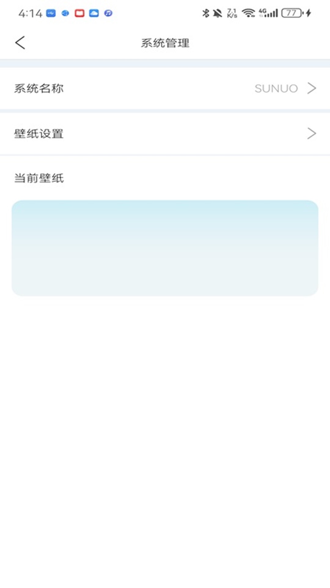 素诺 1.0.224 安卓版 1