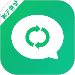 聊天记录微易存