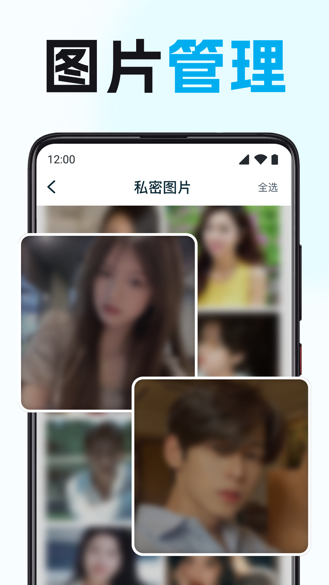 隐藏多多 1.0.1 安卓版 1