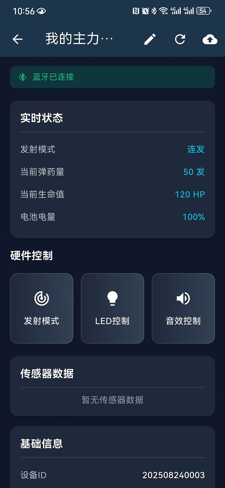 金戈 1.0.0 安卓版 2