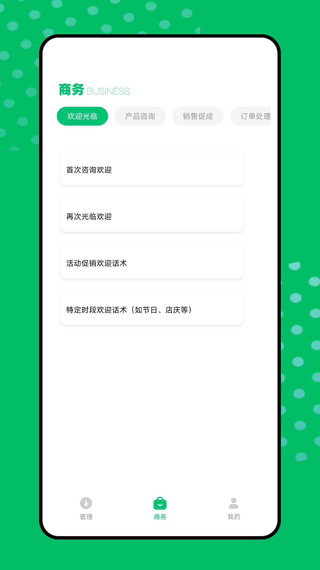 号易号卡 1.0.5 安卓版 1