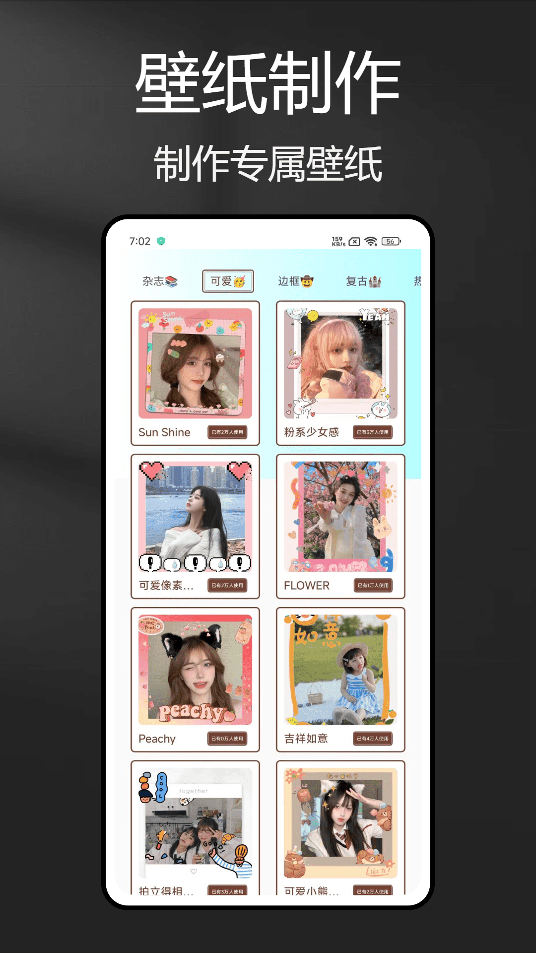 绘图壁纸 1.0.5 安卓版 1