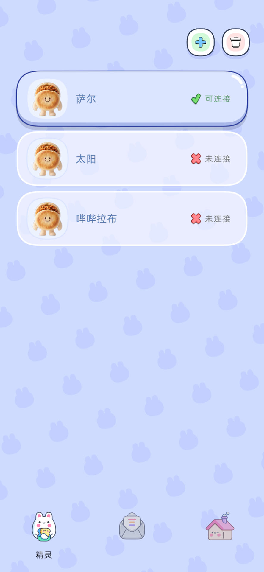 幻岛 1.4.0 安卓版 4