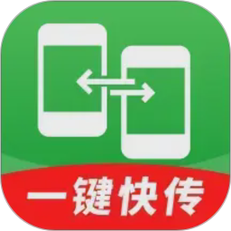 闪电同步互传助手app下载-闪电同步互传助手最新版下载