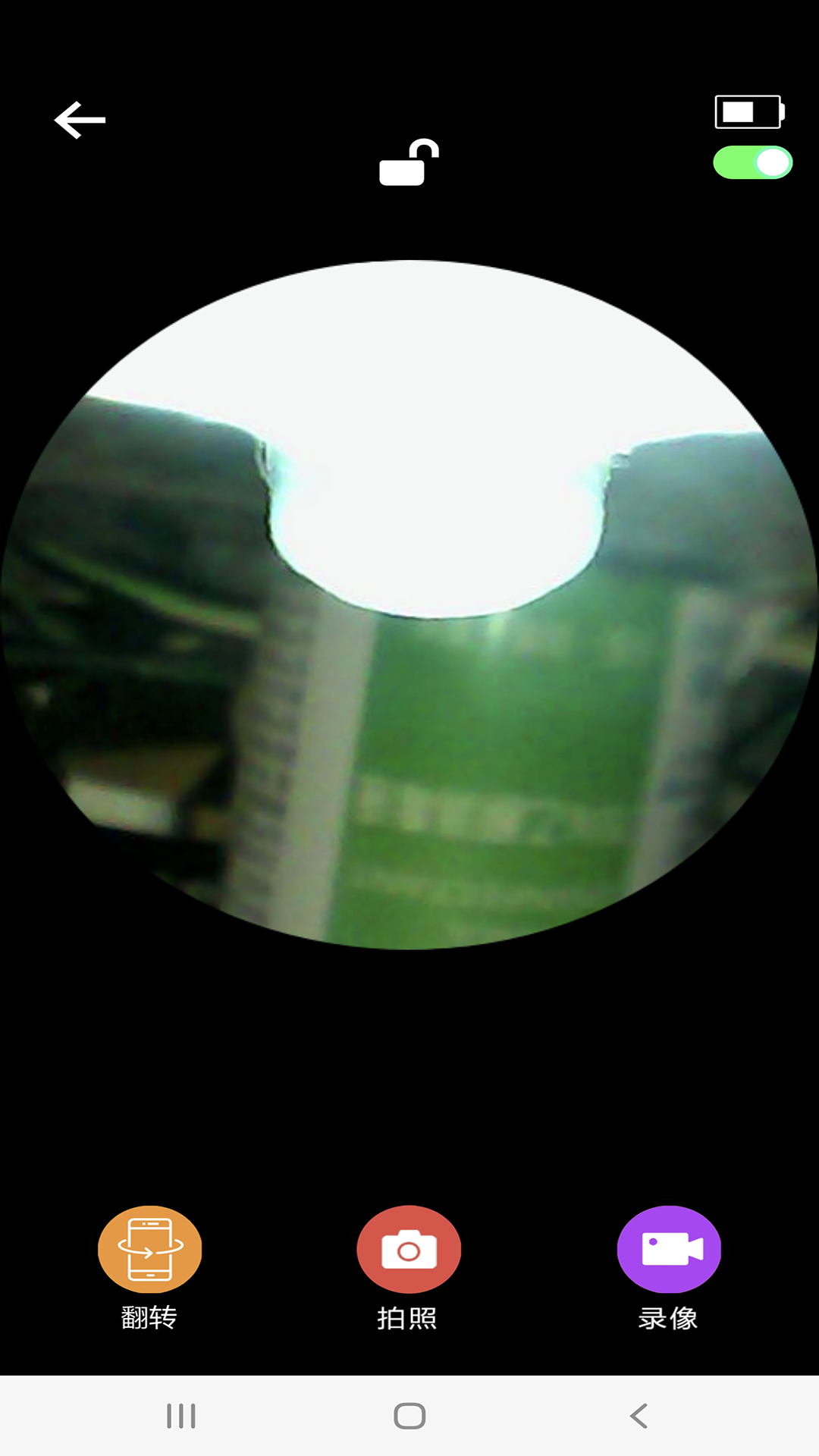 Ears Cam 1.0 安卓版 1