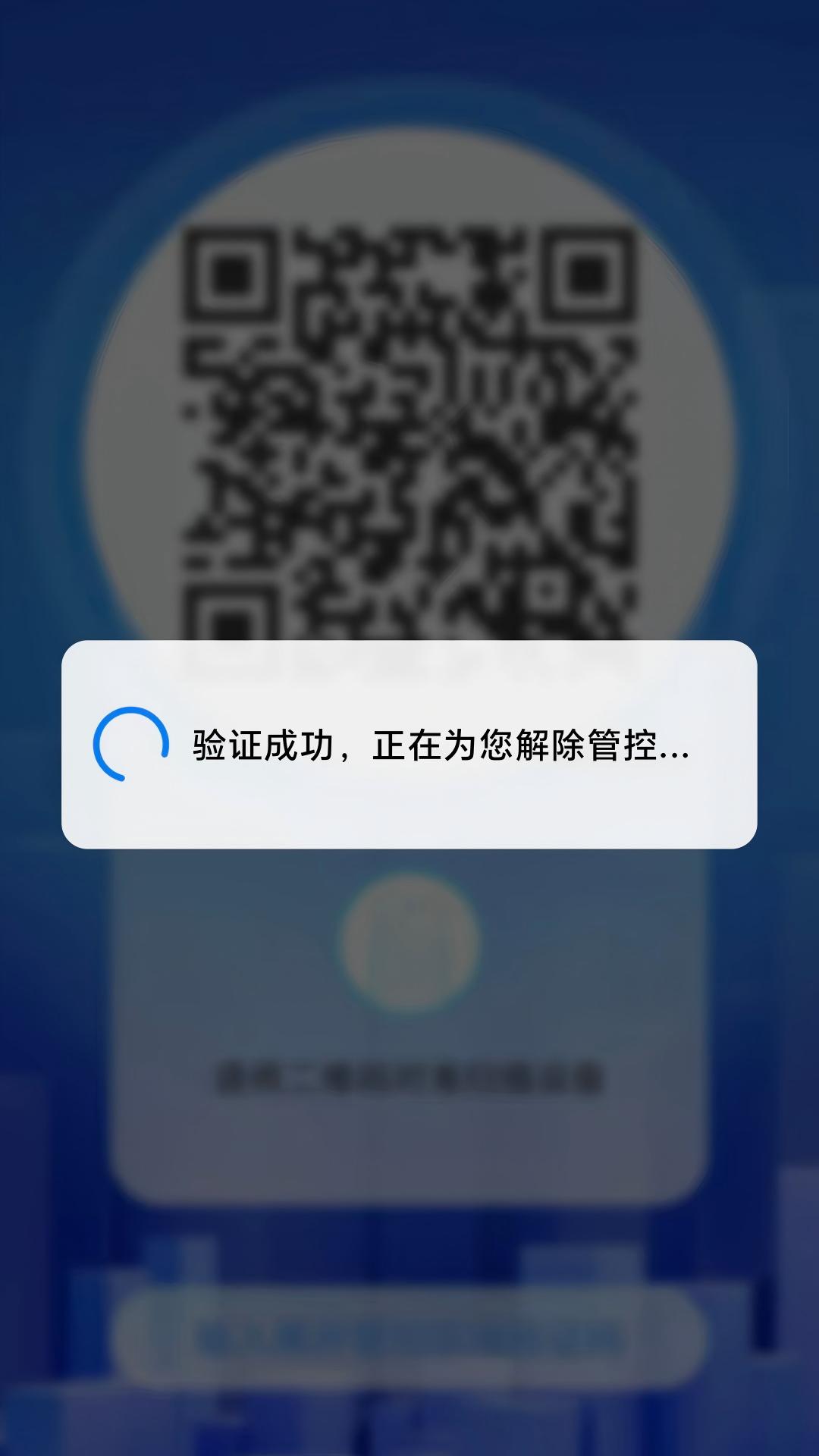 来访管家 v2.1.28 安卓版 2