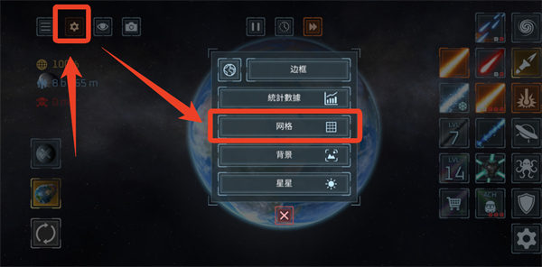 星球爆炸模拟器