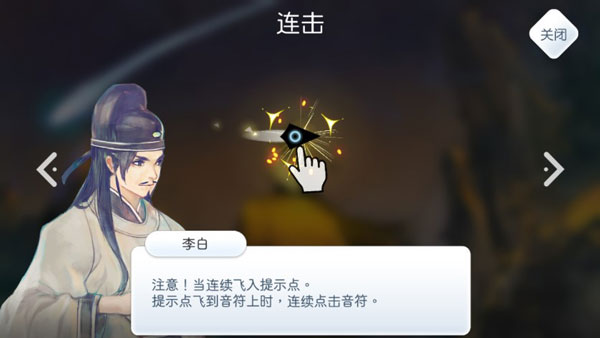 阳春白雪游戏