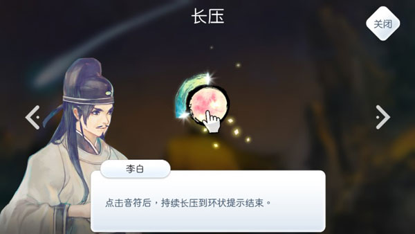 阳春白雪游戏