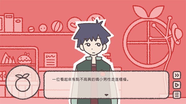 番茄诊所手机版