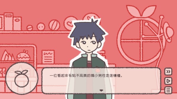番茄诊所手机版