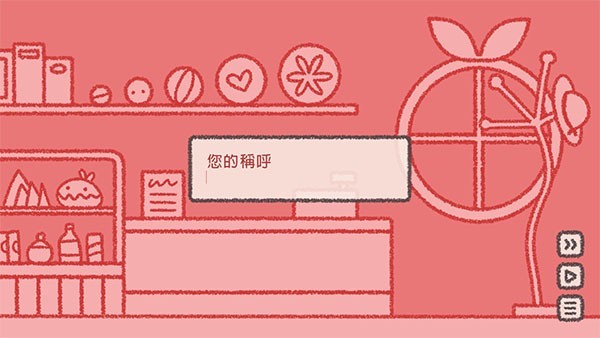 番茄诊所手机版